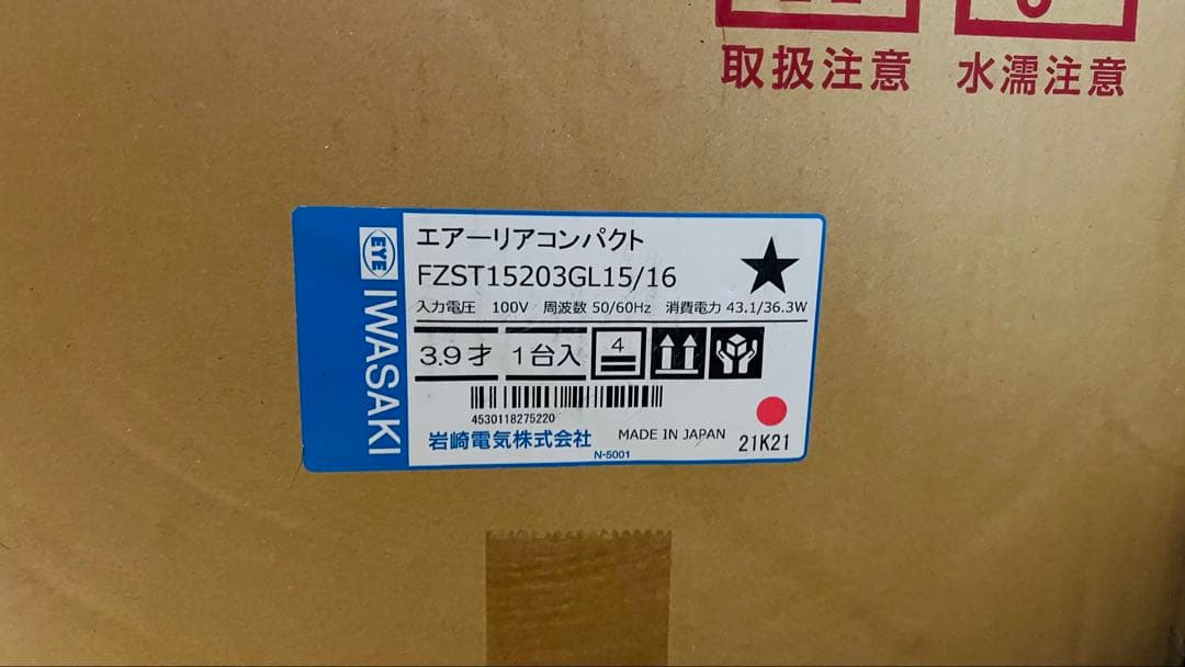 空気循環式紫外線清浄機