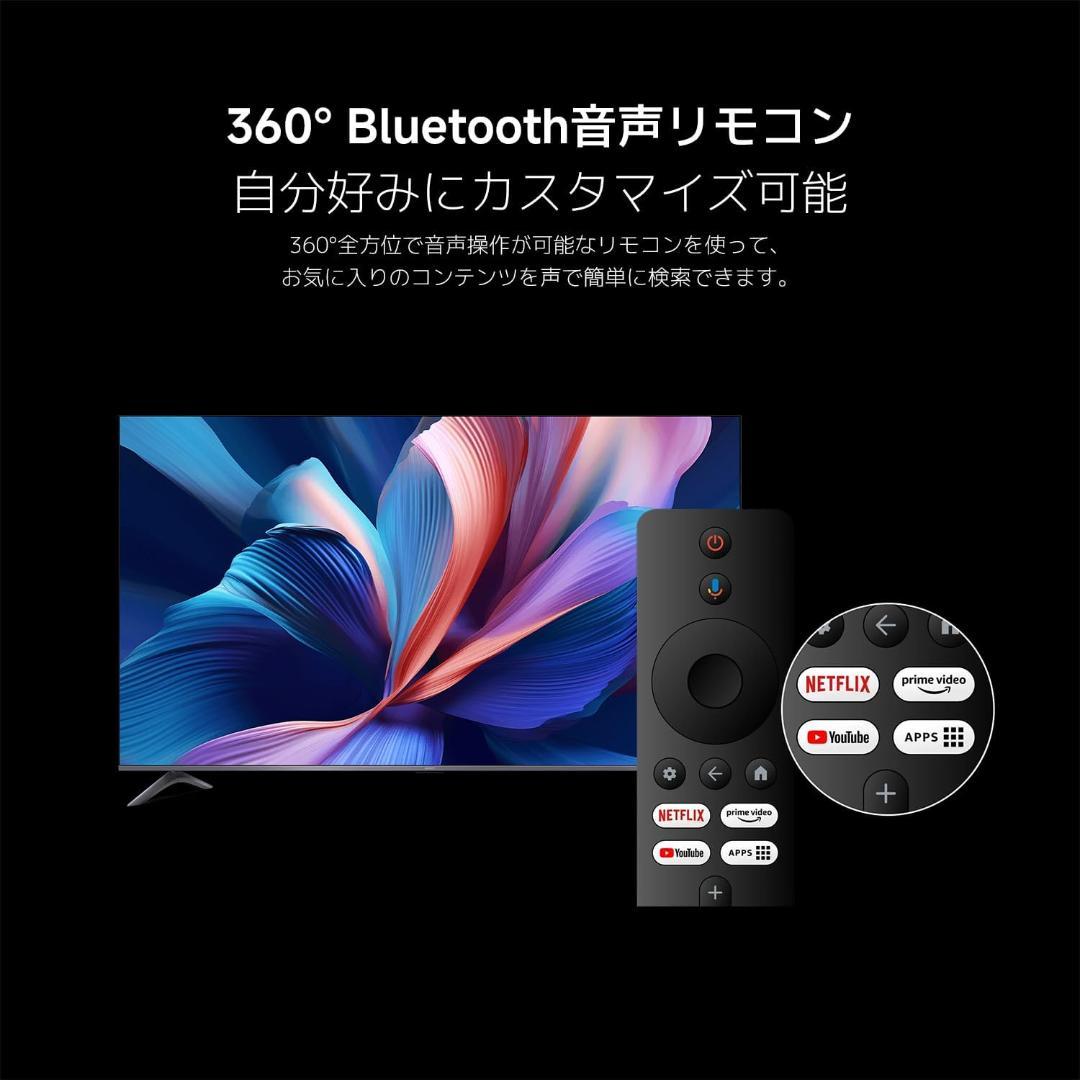 [新品] シャオミ(Xiaomi) チューナーレステレビ 75インチ 4K
