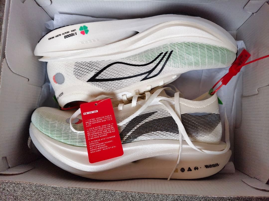 LI-NING FEIDIAN 5 ELITE 新品 265mm