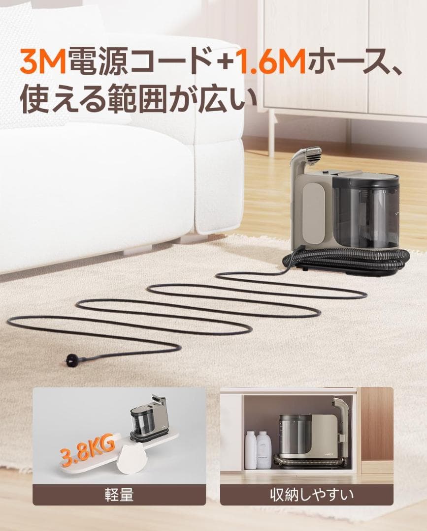 148 スチームクリーナー 18000Pa 超強吸引力 リンサークリーナー 洗浄