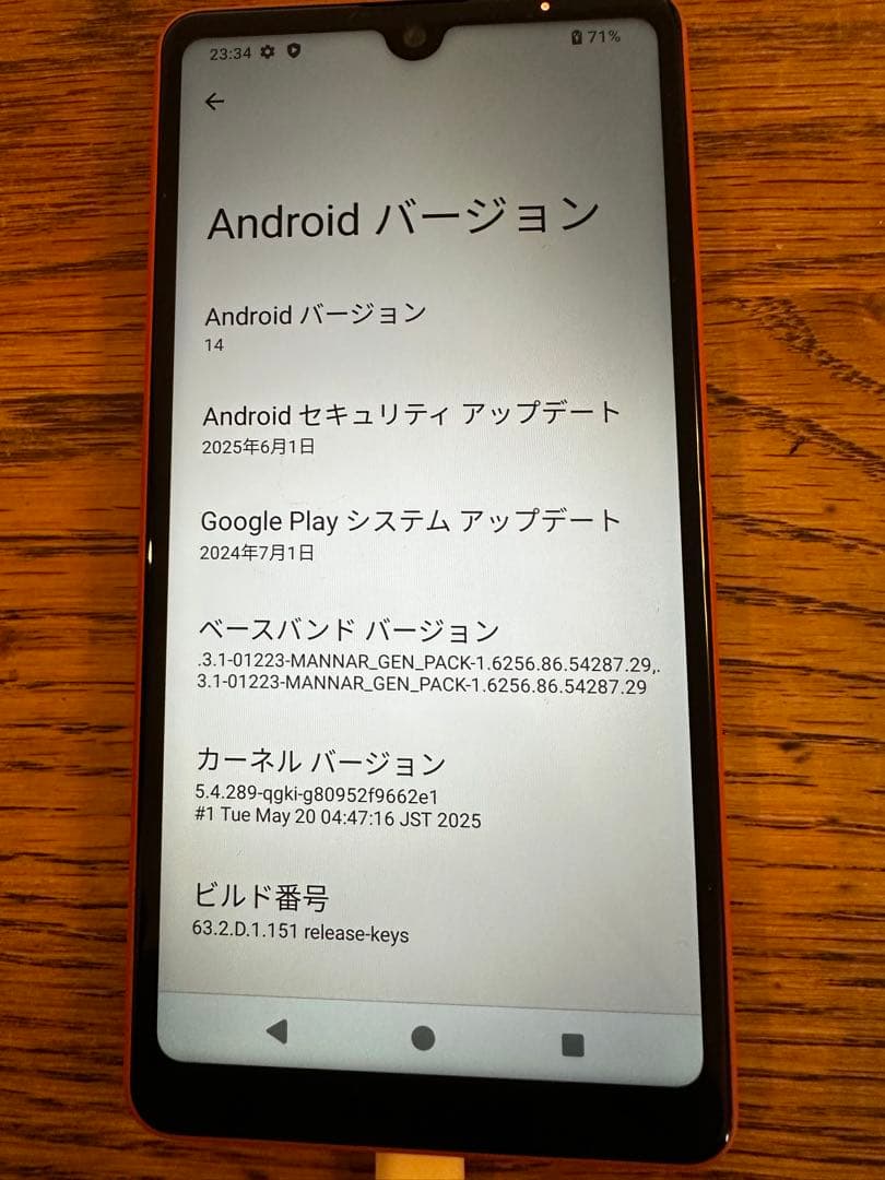 SONY XPERIA Ace III 本体 オレンジ クリアケース付き
