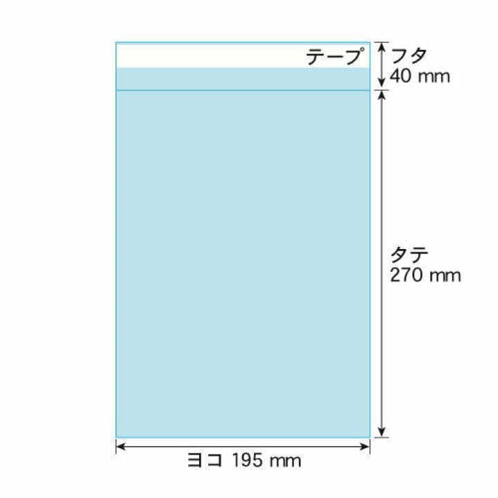 OPP袋 B5 テープ付き 3000枚 クリアクリスタルピュアパック 透明袋