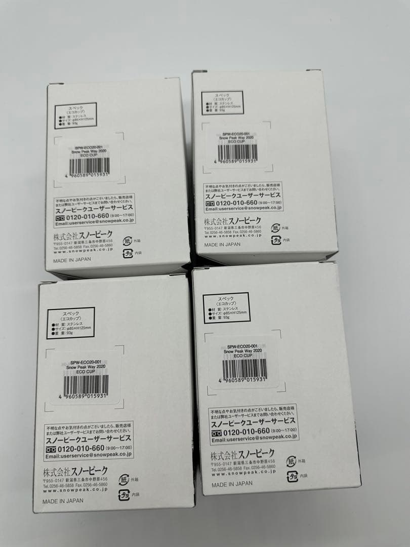 スノーピーク エコカップ 2020年 4個セット 新品 ステンレス