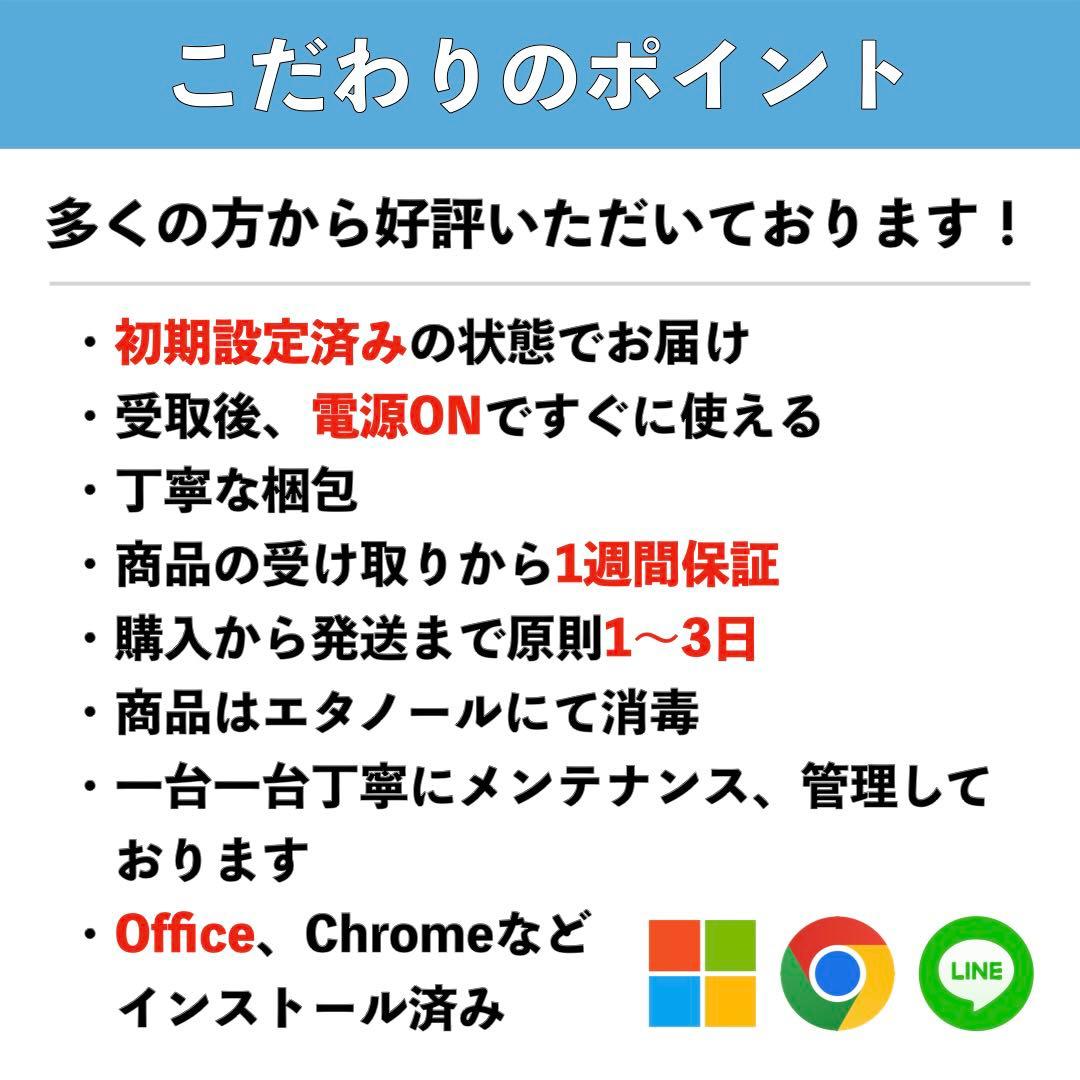 FUJITSU LIFEBOOK AH77B1 i7 HDD1TB マウス PC