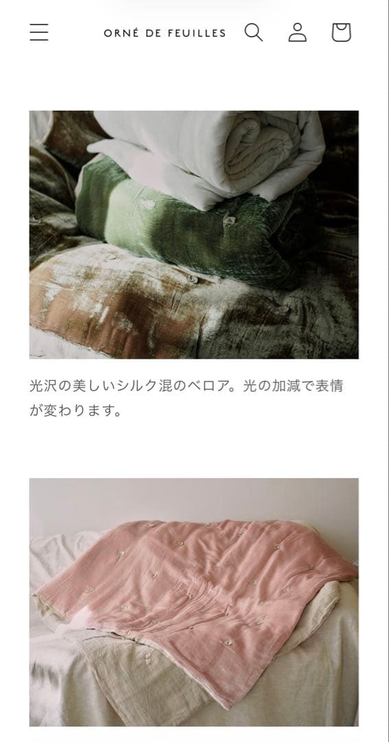 en fil d'Indienne オンフィルダンディエンヌ キルトマルチカバー