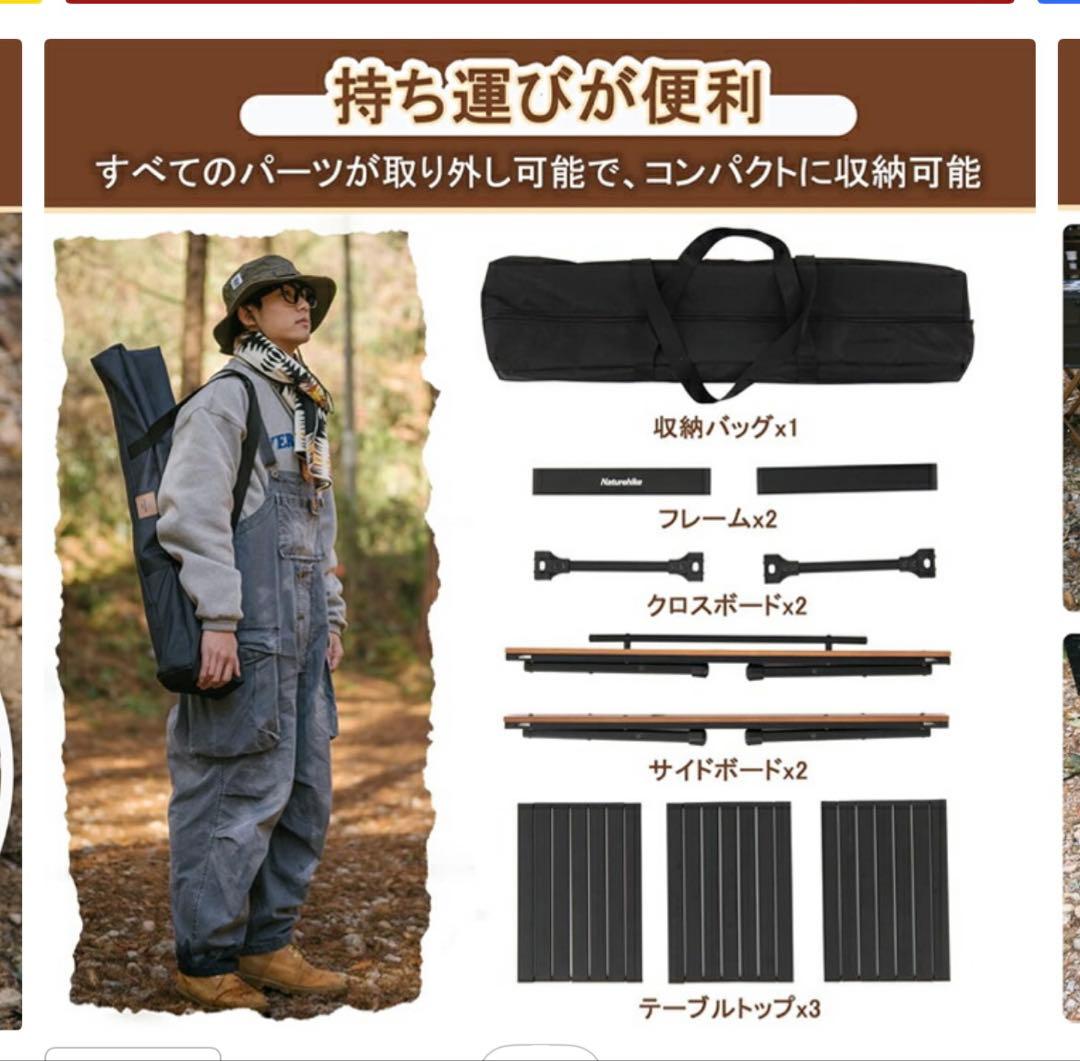 Nature hike IGTテーブル