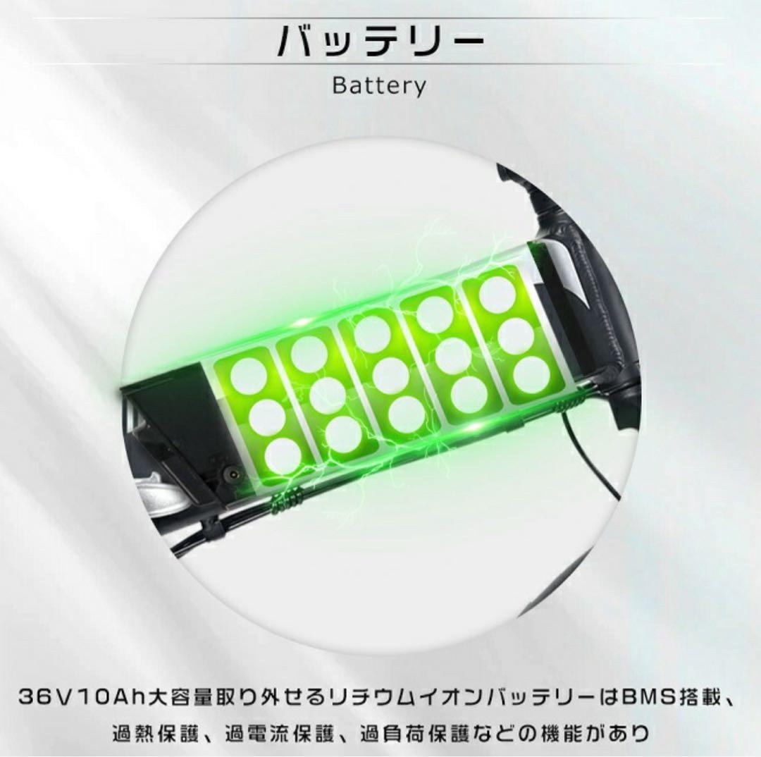 FLYFISH 電動アシスト自転車 折りたたみ 20インチ 取外し可能カゴ付き