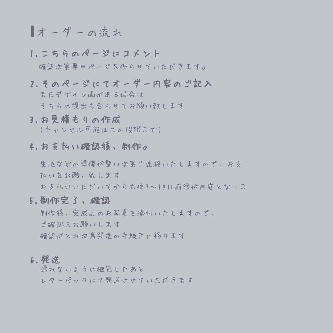 田中ページ